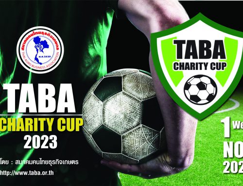 TABA Charity Cup # 2 พร้อมแล้ว ..!!!!