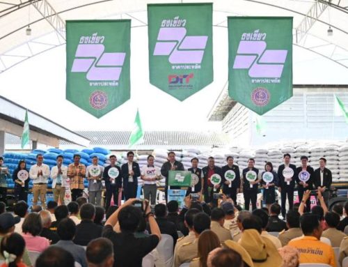 TABA ร่วมโครงการธงเขียวราคาประหยัด “ปุ๋ยถูก ยาดี ต้องที่ธงเขียว”